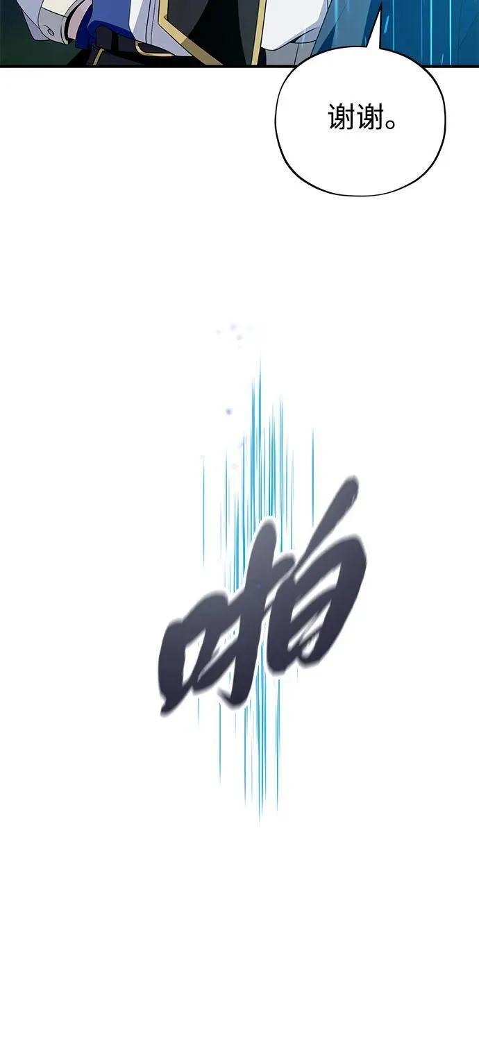 第121话 加尔蒙44