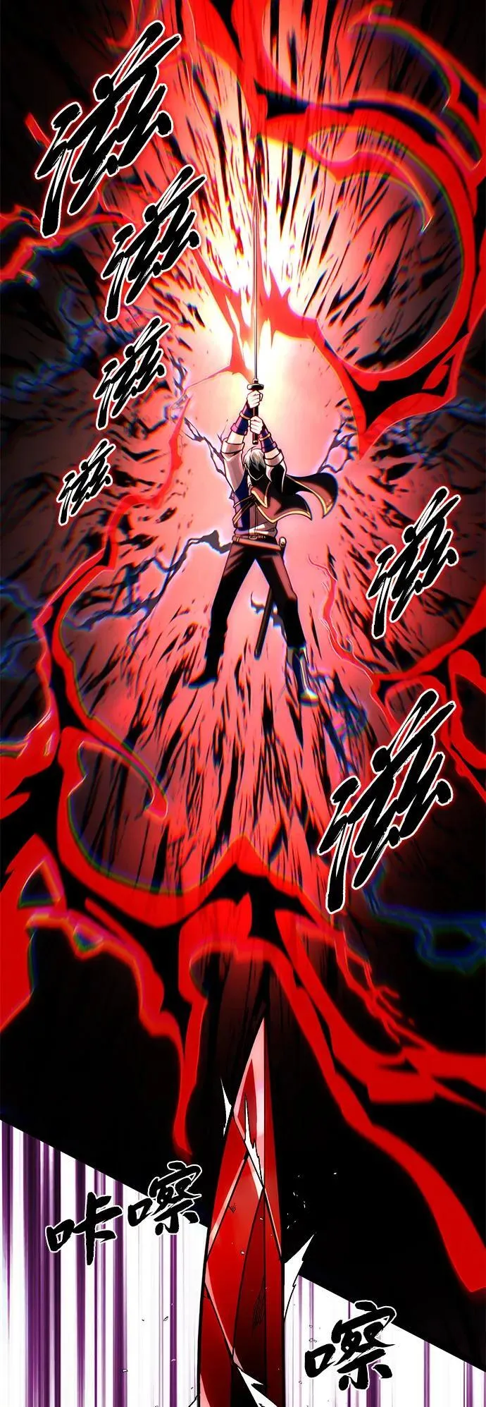第127话 未来漫步者65