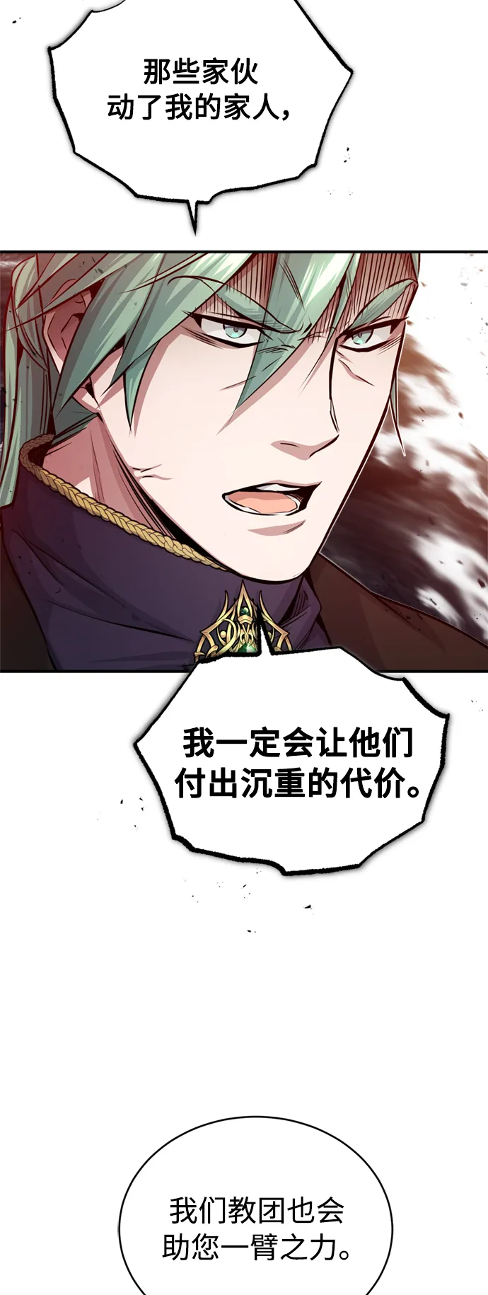 第58话 展现觉悟的方法9