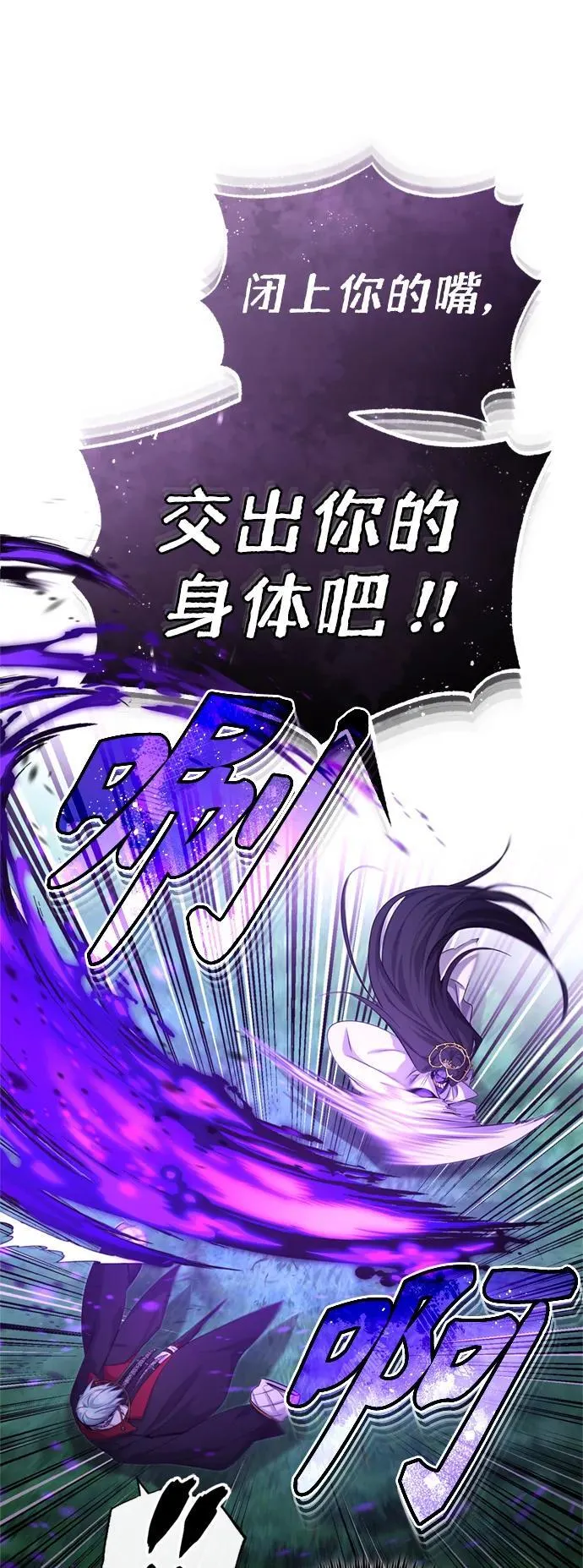 第96话 最初的王74