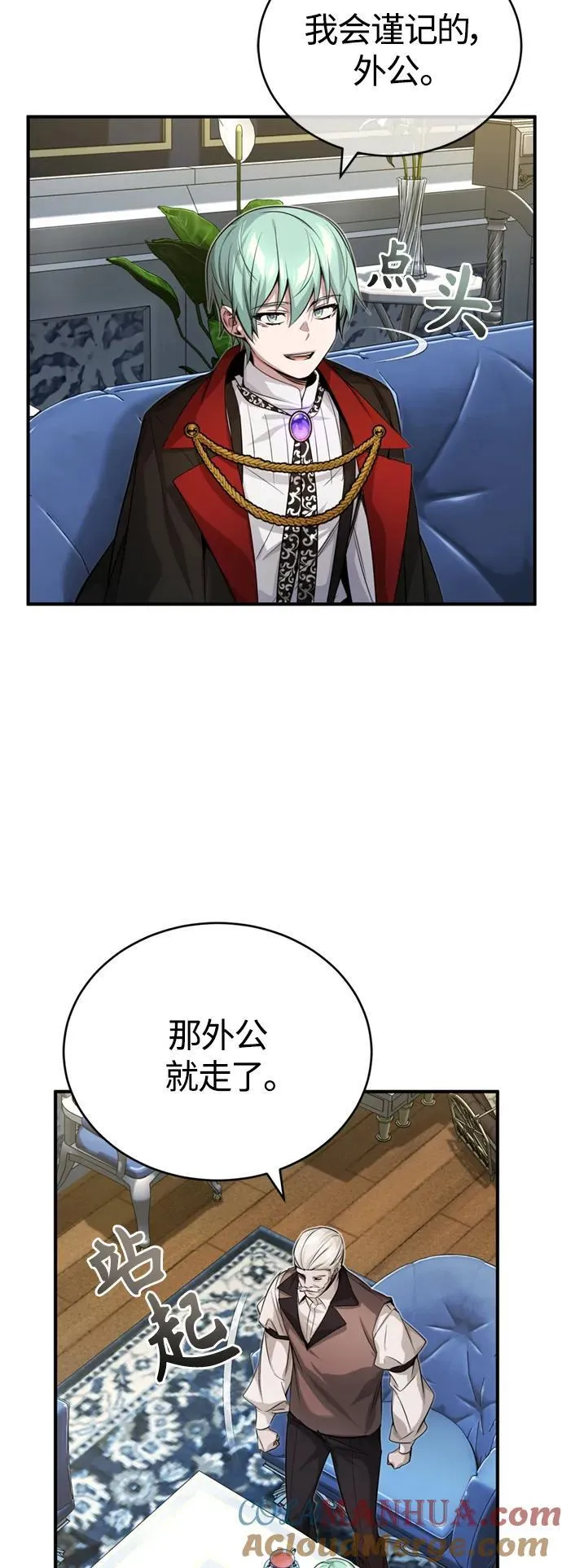 第95话 等待已久的人物63