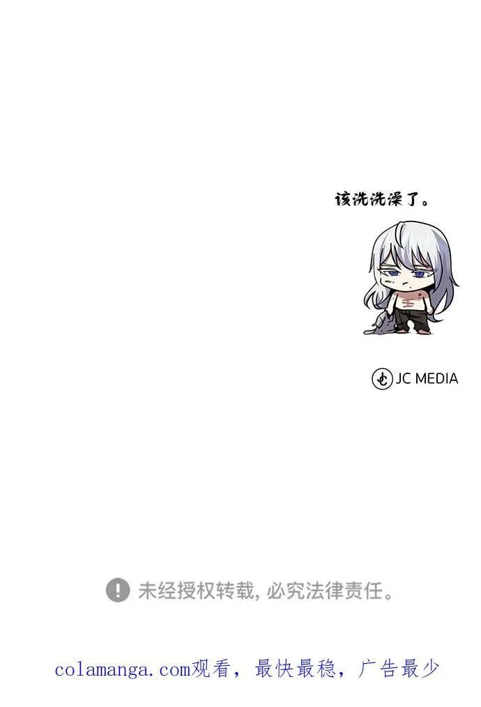 第128话 神的使徒97