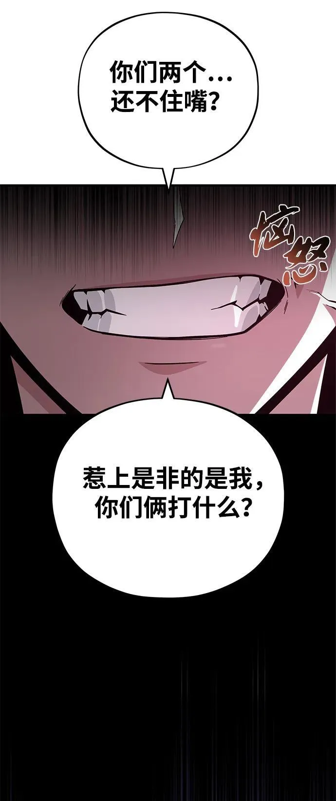 第119话 开拓者的干部们45