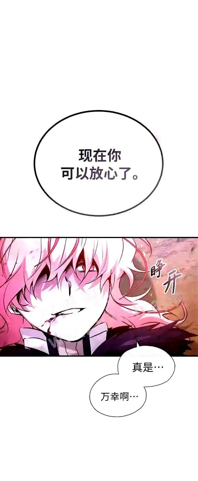 第49话 新朋友44