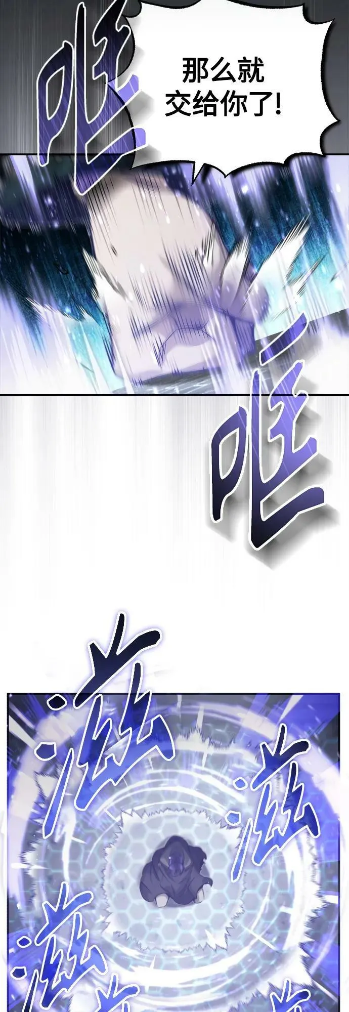 第85话 新的飞跃29