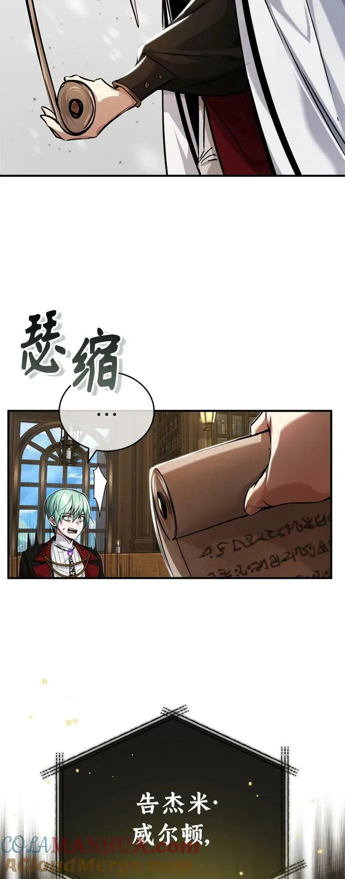 第90话 礼物般的消息75