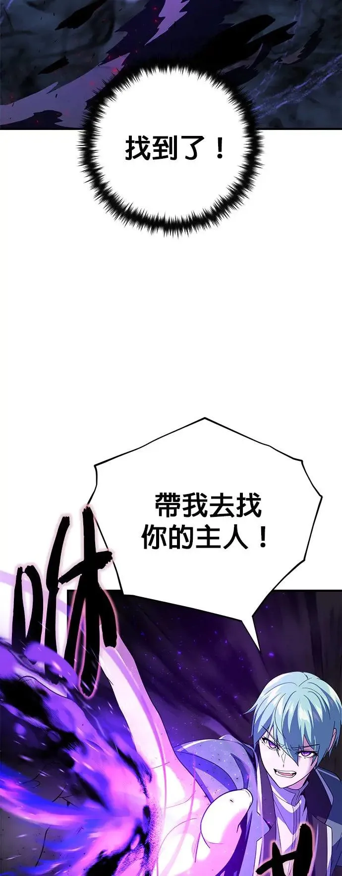 第109话：受诅咒的村庄32