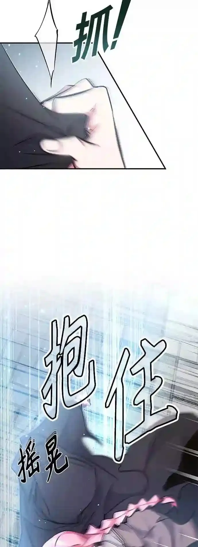 第36话 收我做徒弟吧79