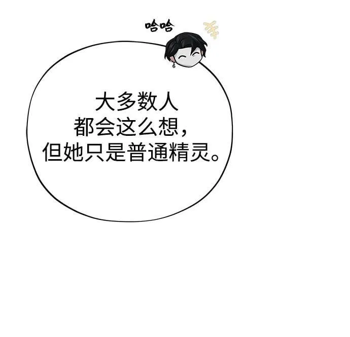 第119话 开拓者的干部们10