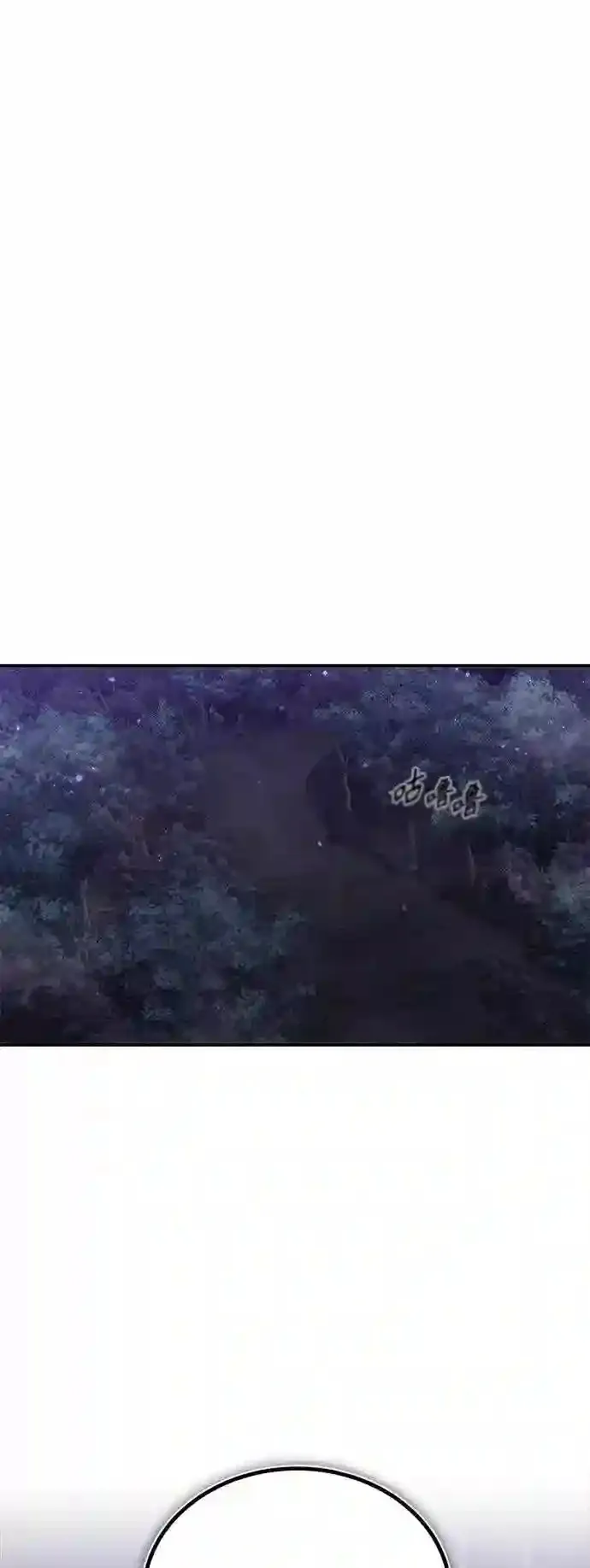第45话 三个人的结局60