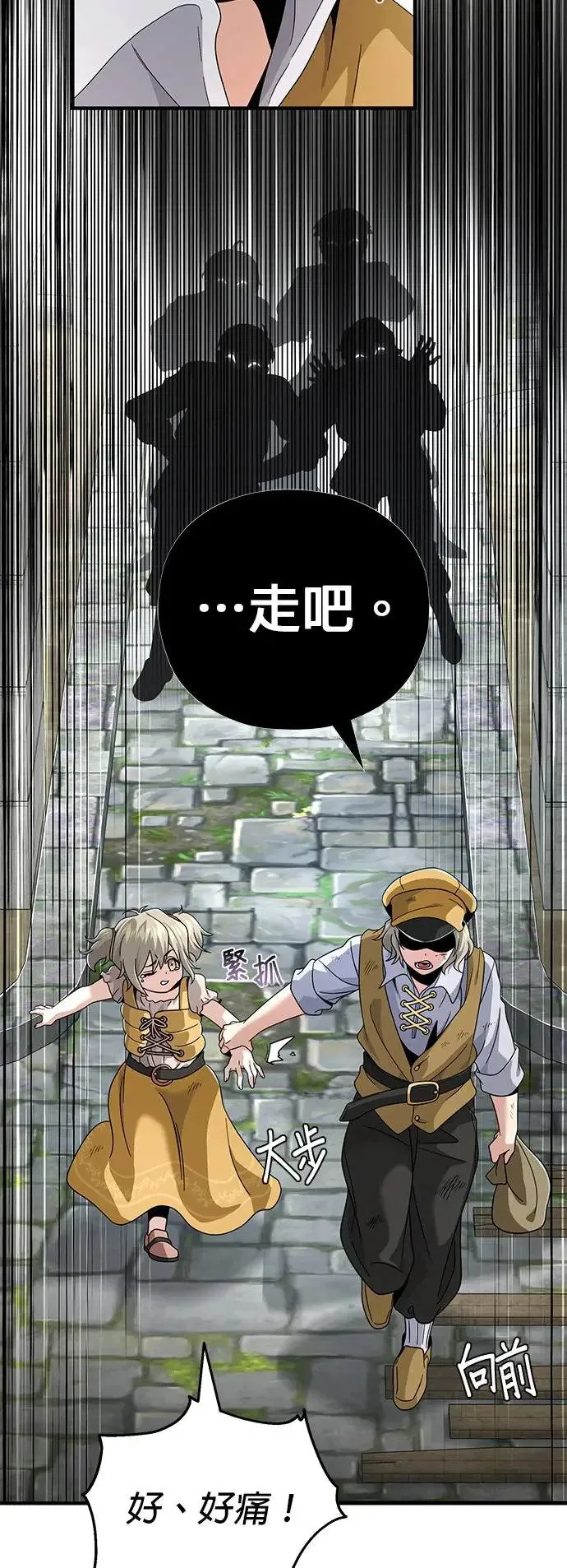 第108话：一周内的变化85