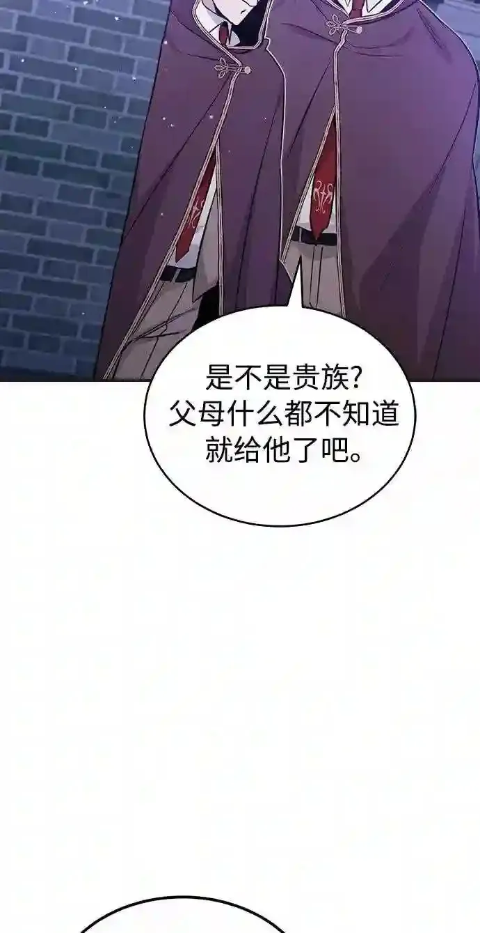 第35话 继承遗志的人94