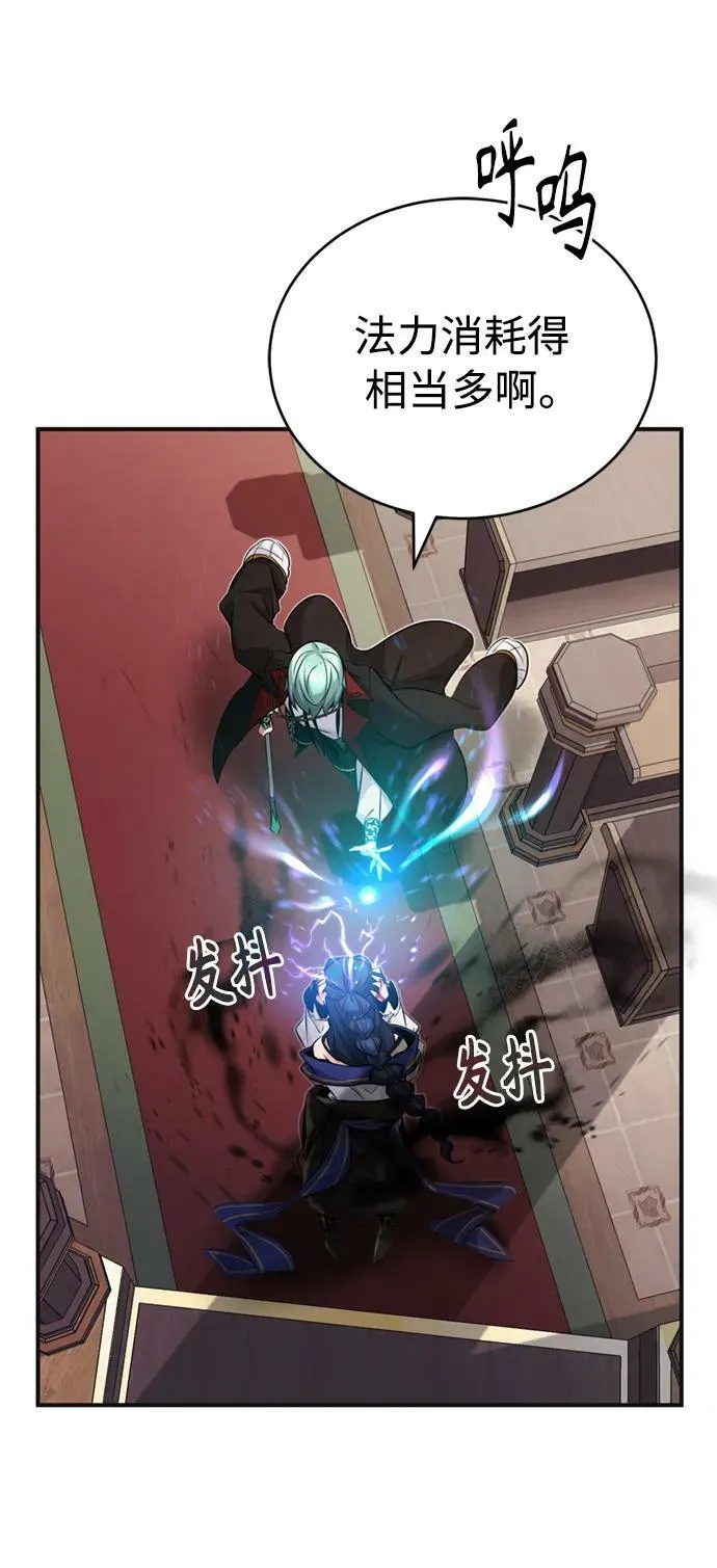 第81话 胆敢惹谁呢77