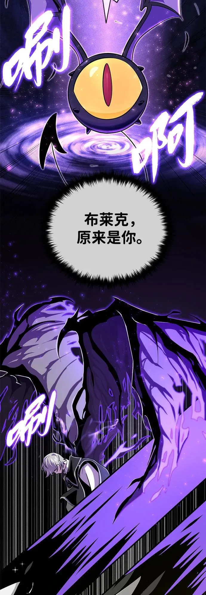 第122话 猎人的觉悟40
