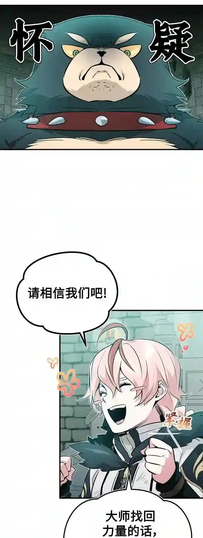 第48话 丢失的记忆7