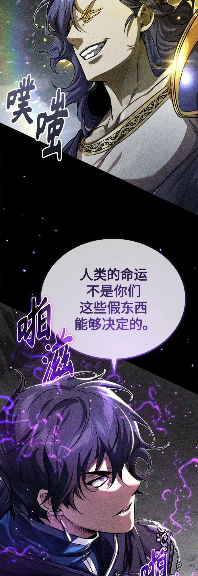 第89话 最初的黑魔法师35
