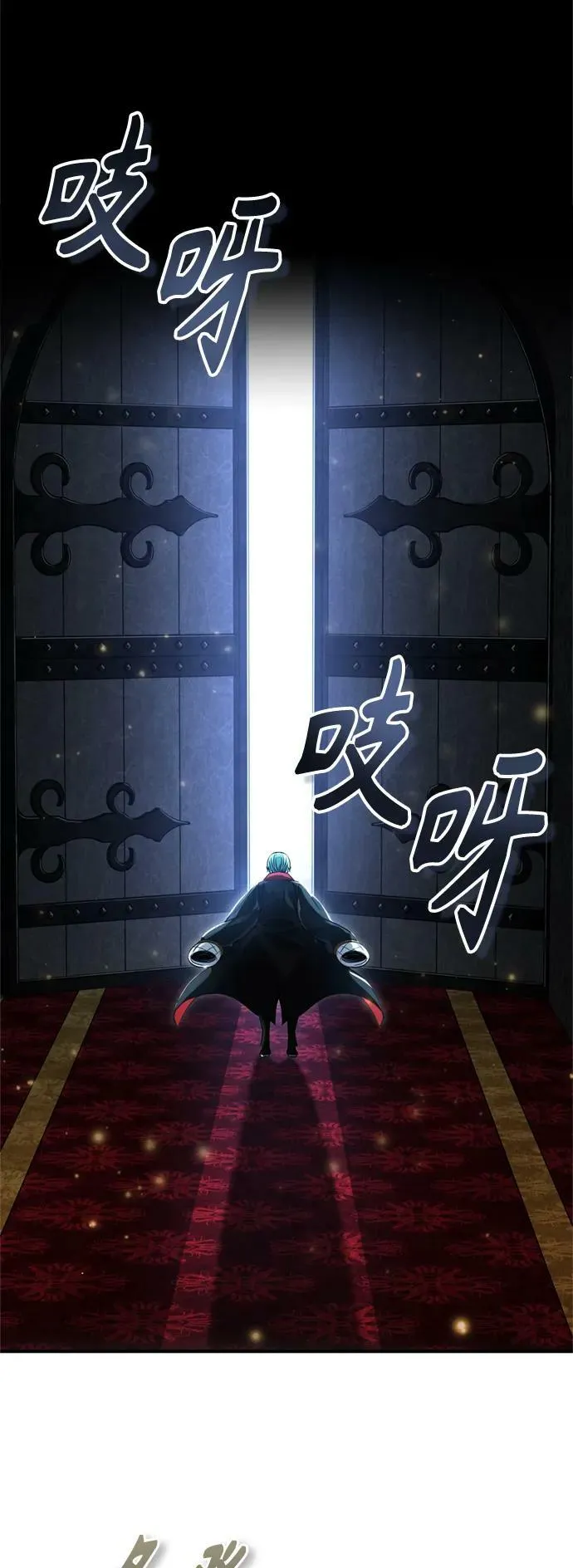 第93话 就任仪式79