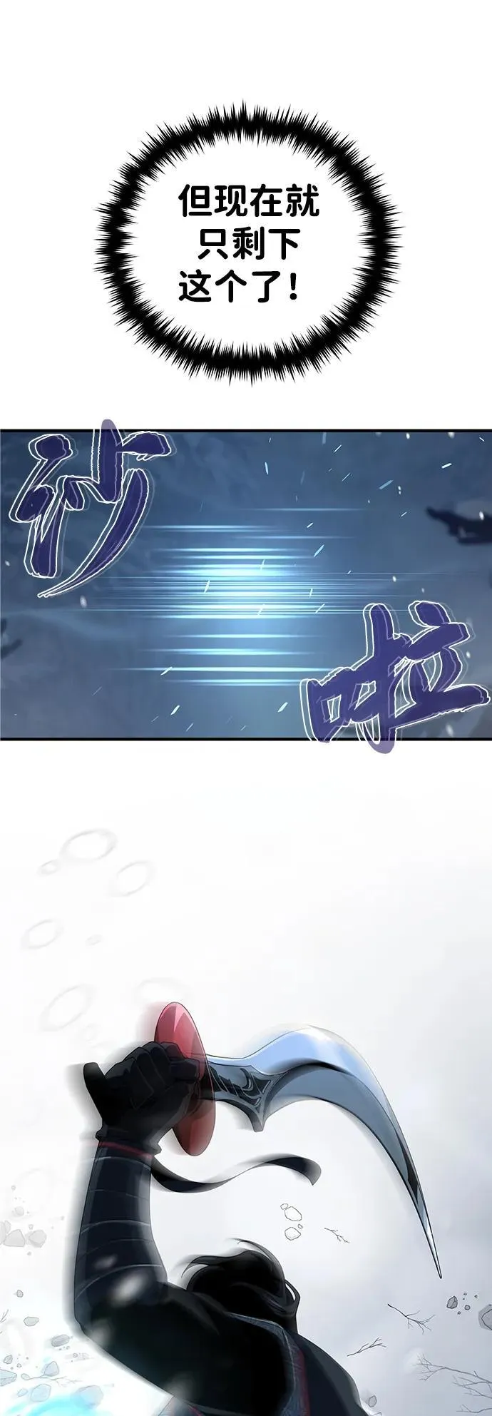 第117话 龙之心90