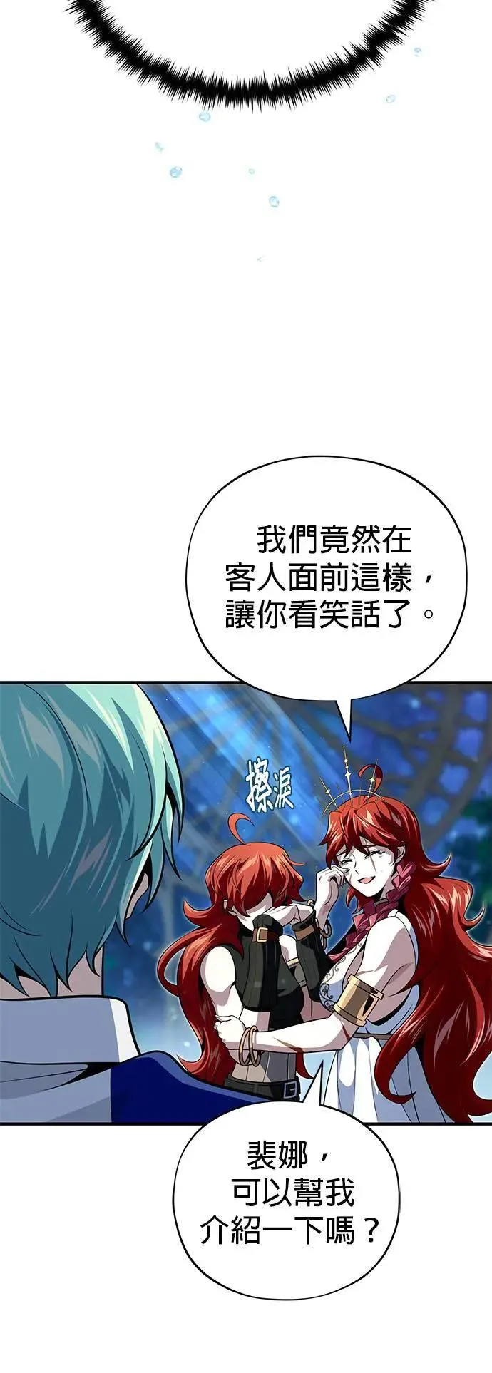 第130话：一起！55