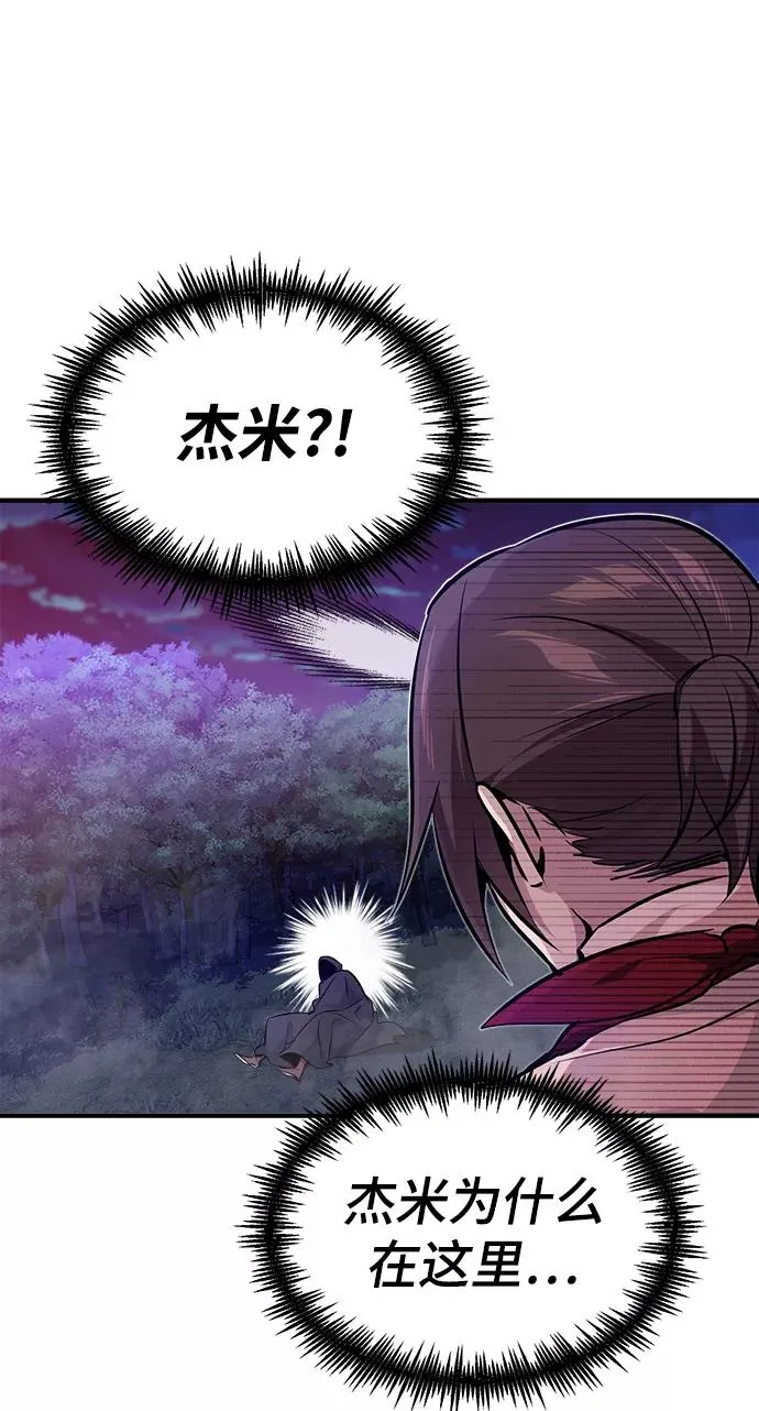 第27话 意料之外的人物85
