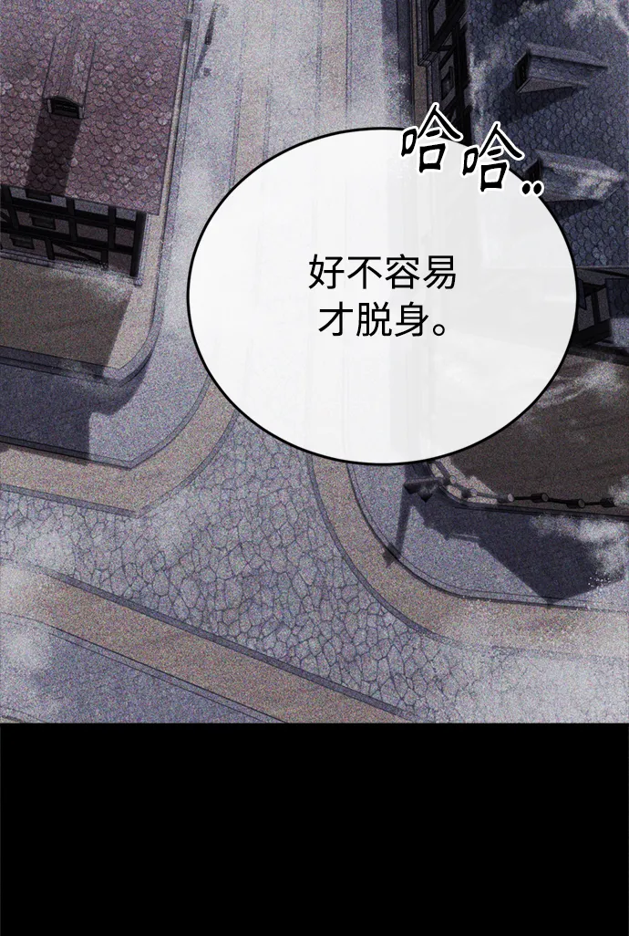 第68话 你是谁？47