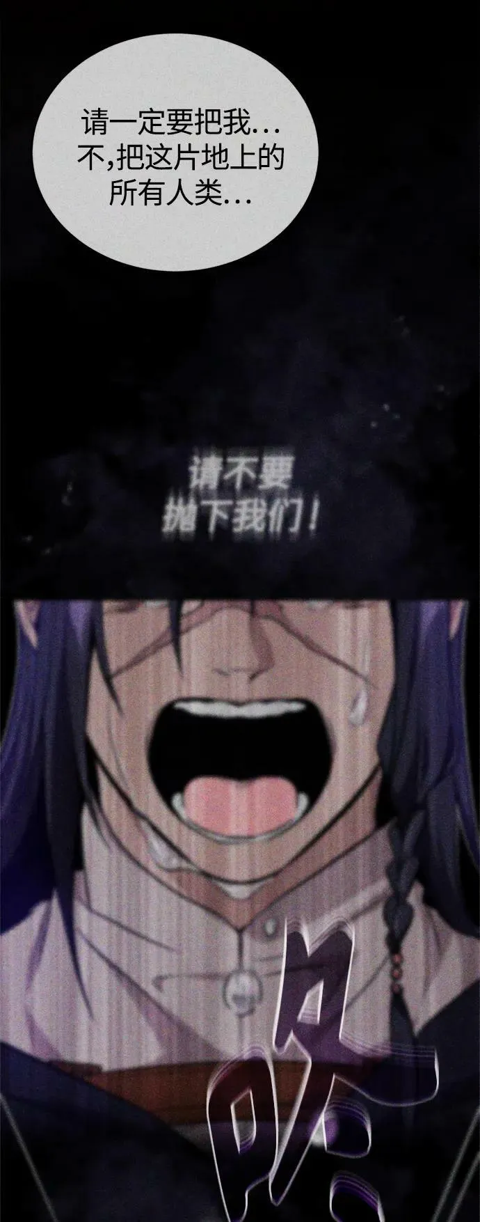 第87话 雪辱魔王74