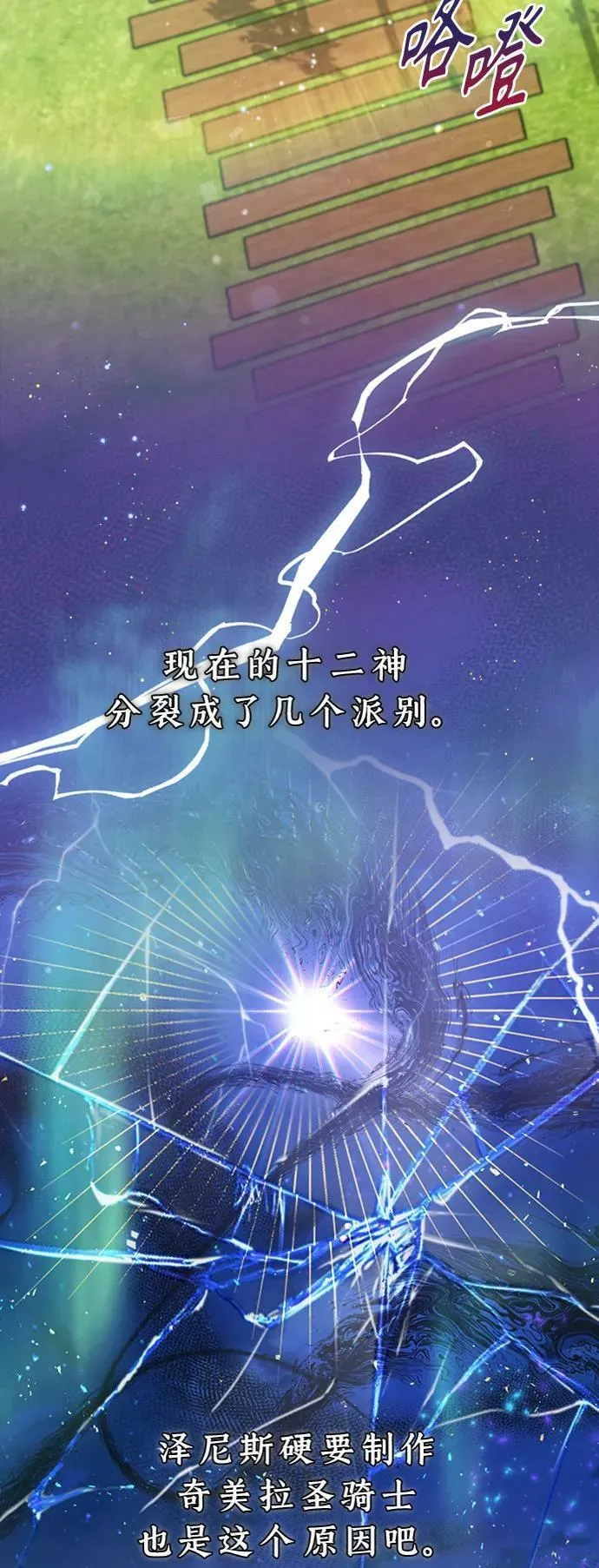 第30话 伟大的黑魔法师47