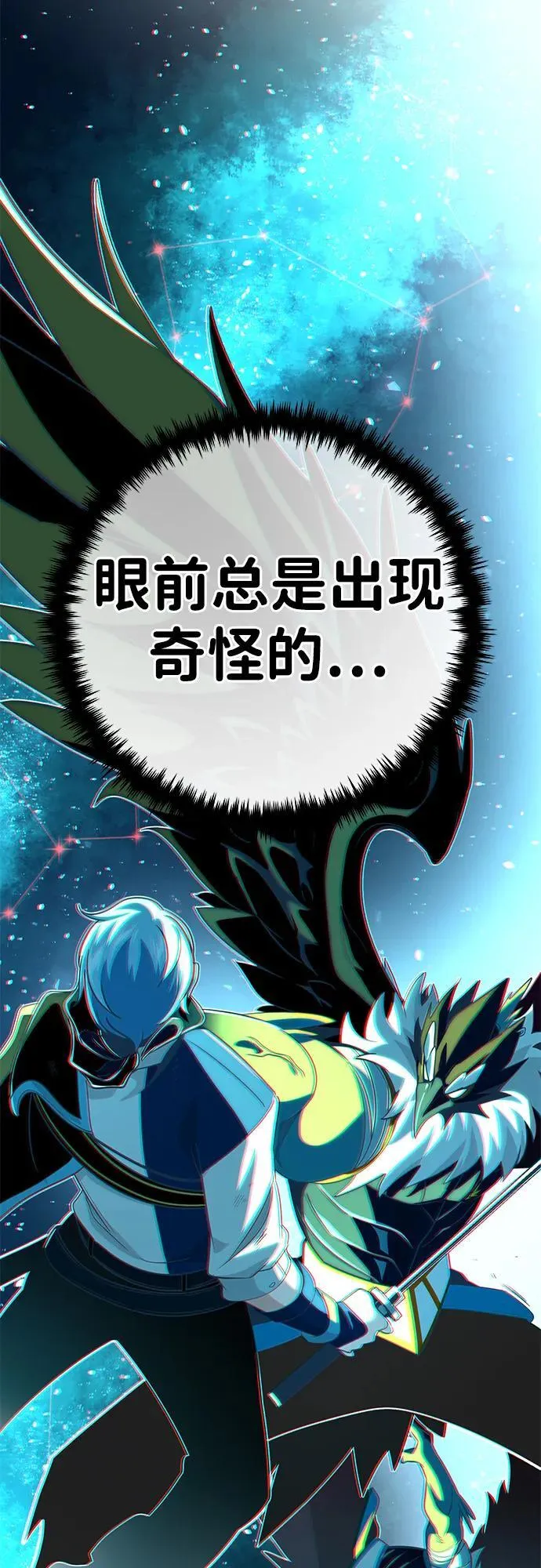 第126话 权能85