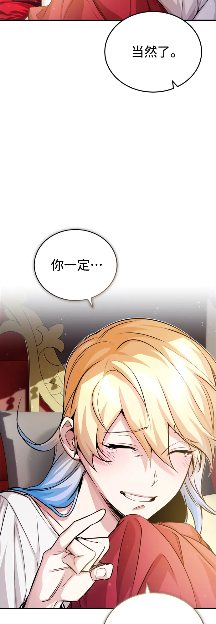 第62话 不会忘记的63