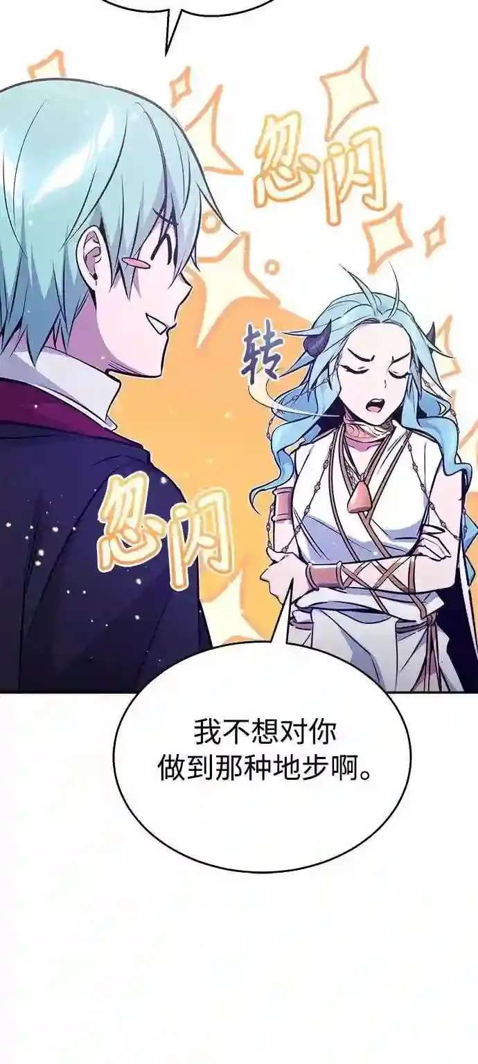 第34话 绝对免疫,完美细胞31