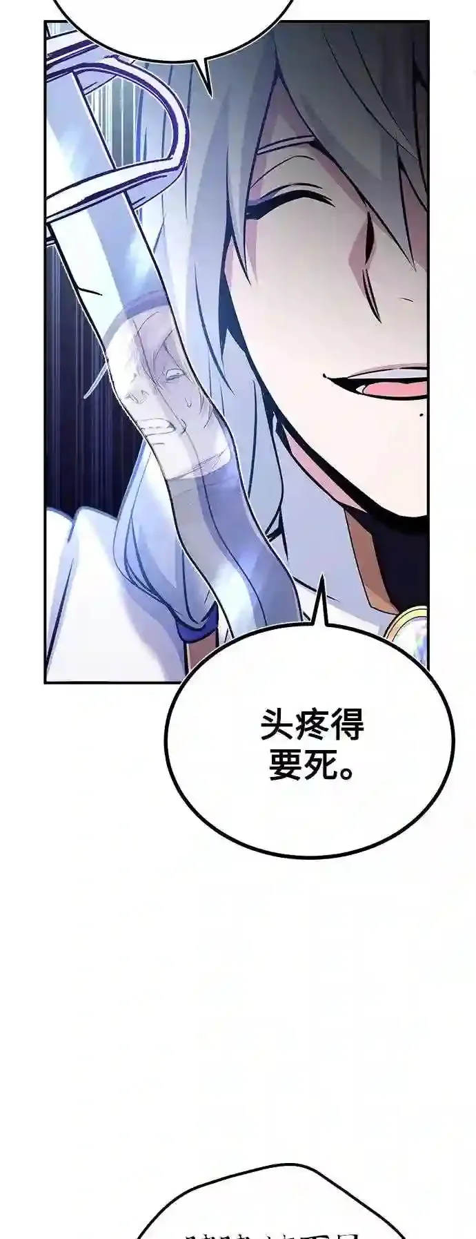 第46话 古代遗迹38