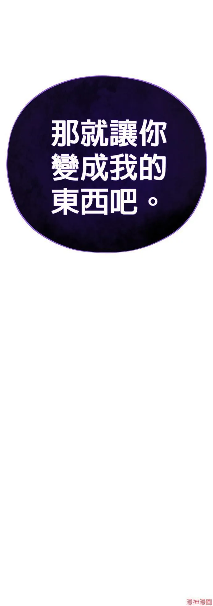 第111话3