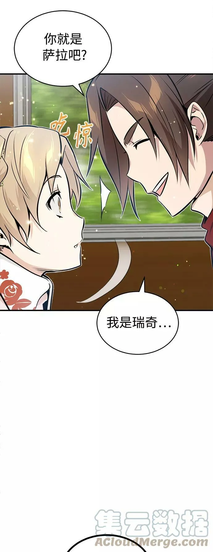 第31话 去艾普顿78