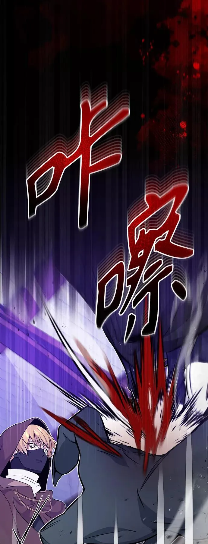 第24话 神之剑，神性执行官64