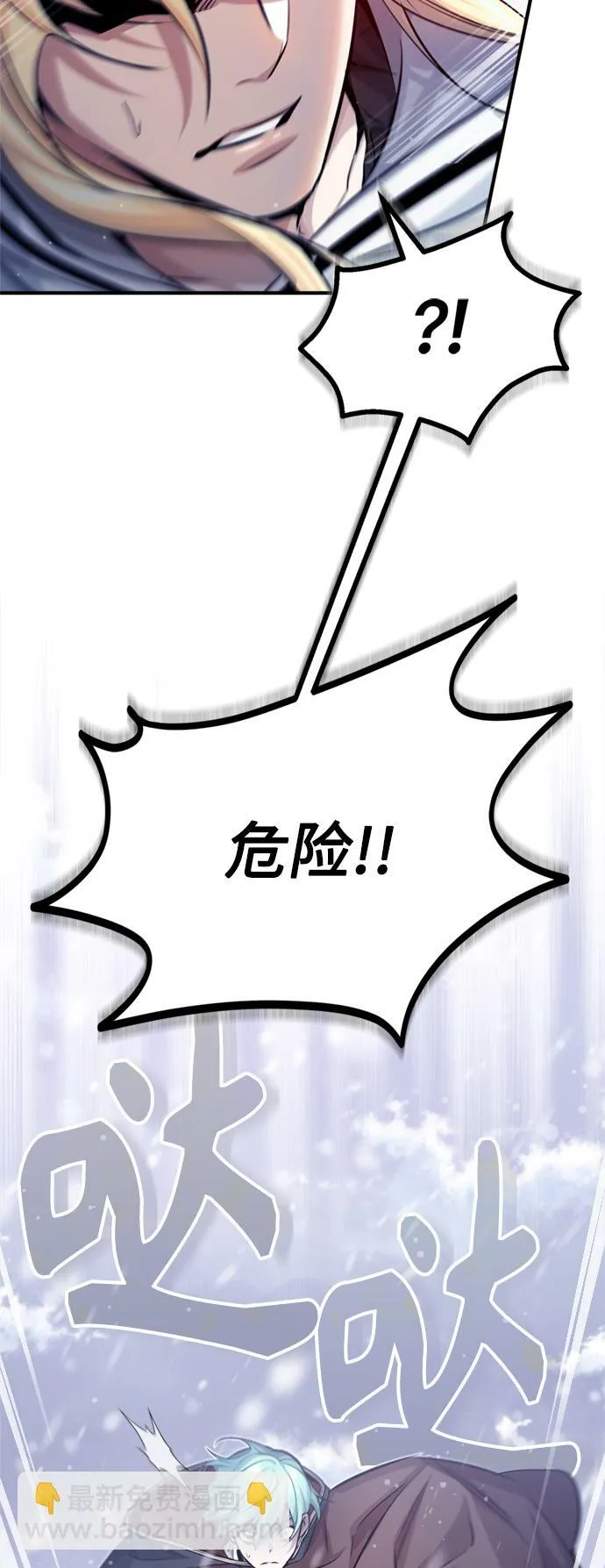 第64话 魔石之城圣德芒18