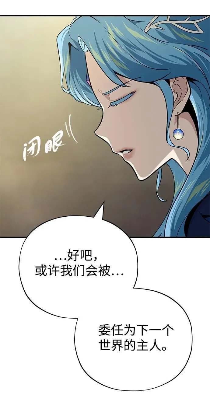 第124话 继承下来的意志62