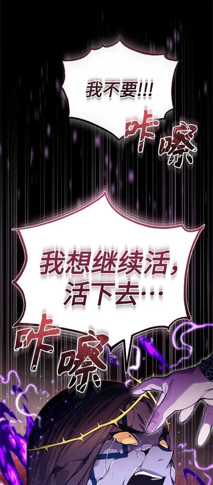 第98话 圣光7