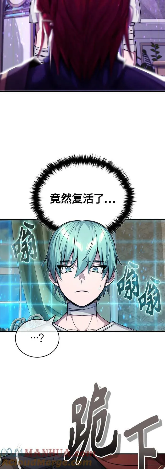 第90话 礼物般的消息21