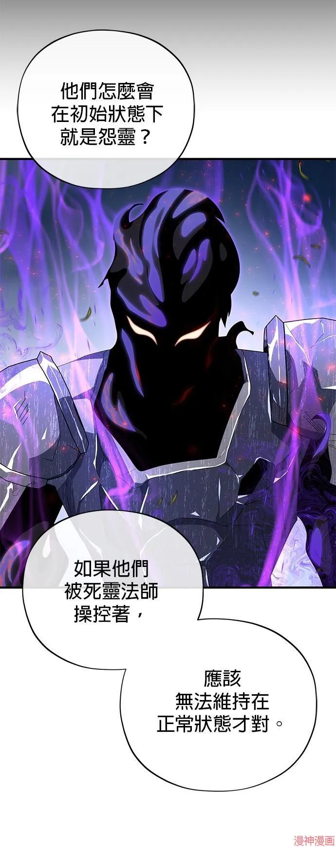 第110话61