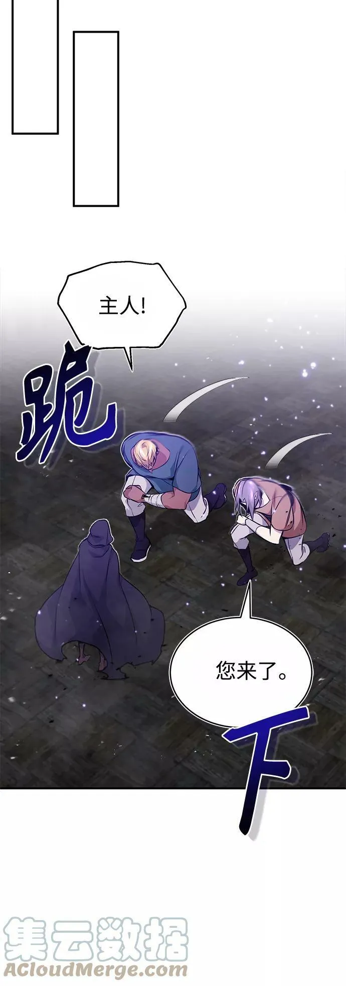 第31话 去艾普顿27