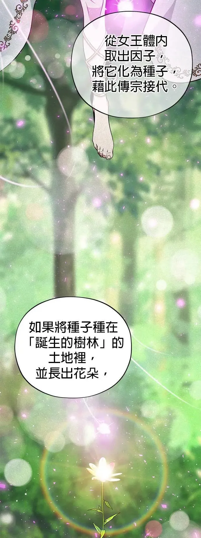 第130话：一起！7