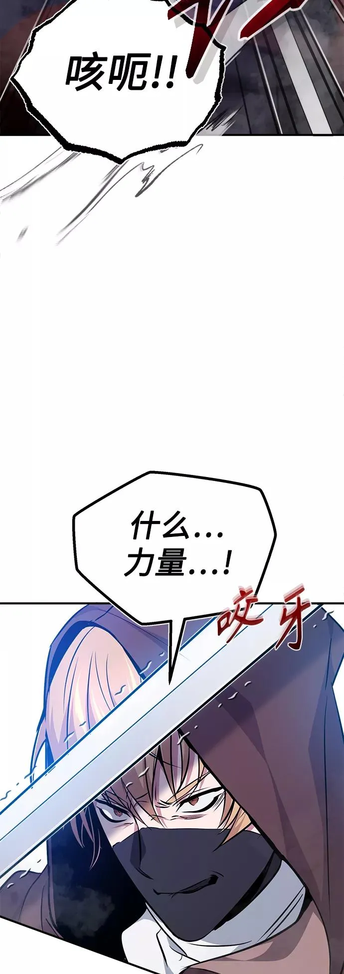 第23话 去惩恶76