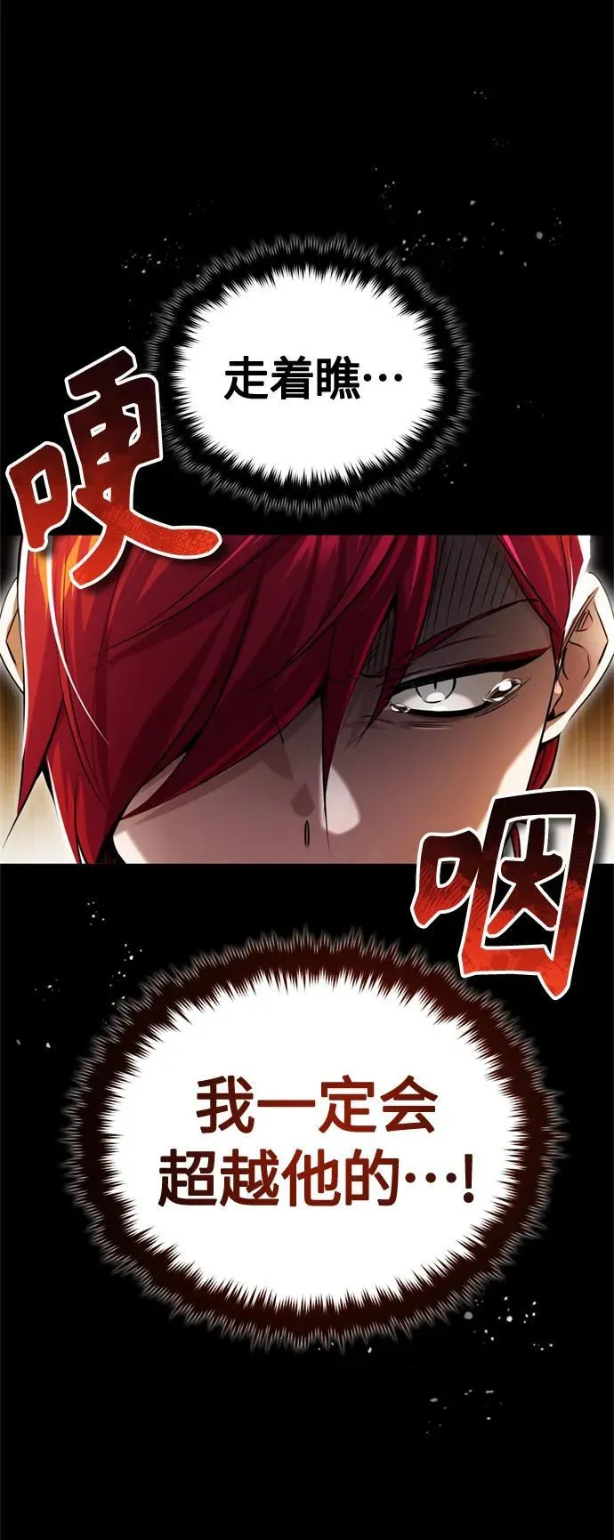 第99话 特别篇：过去的故事44