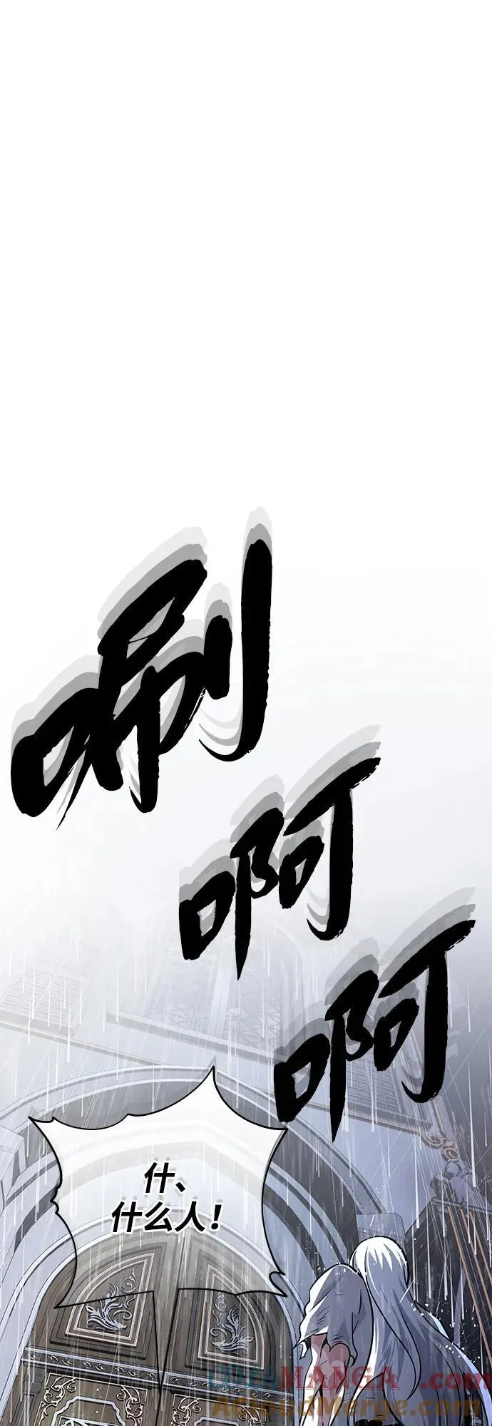 第127话 未来漫步者96