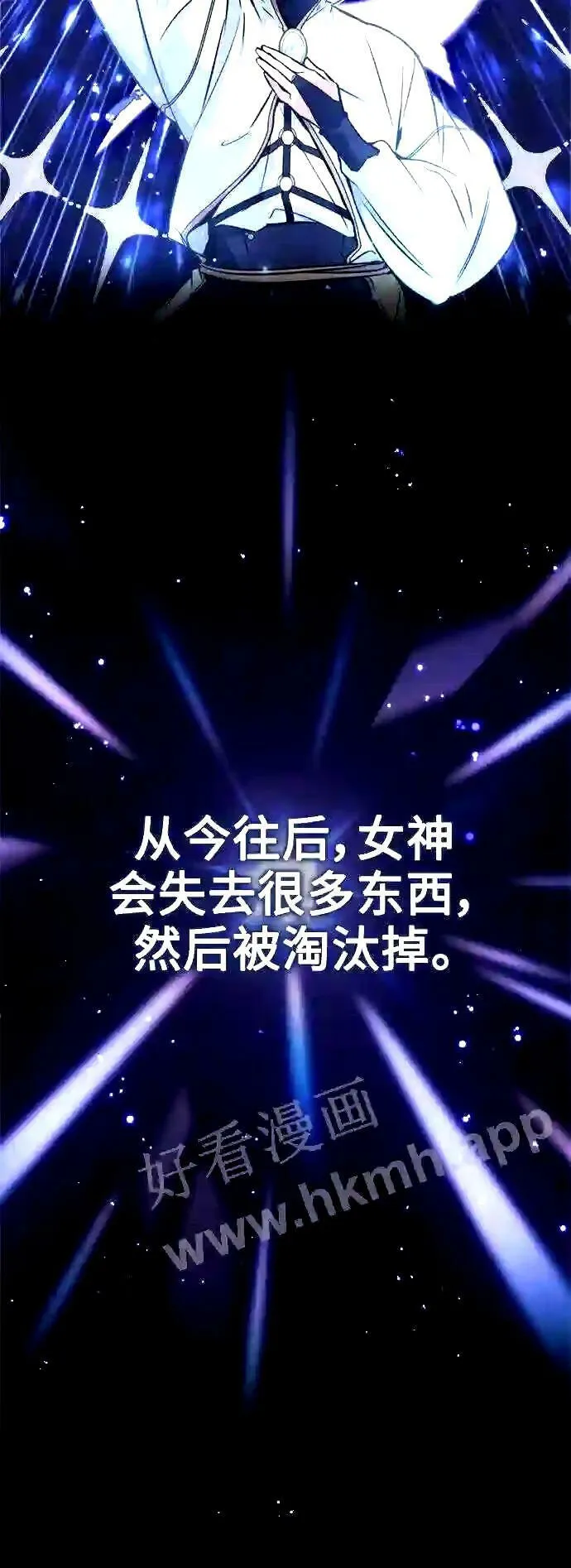第52话 守护至今的与要守护的9