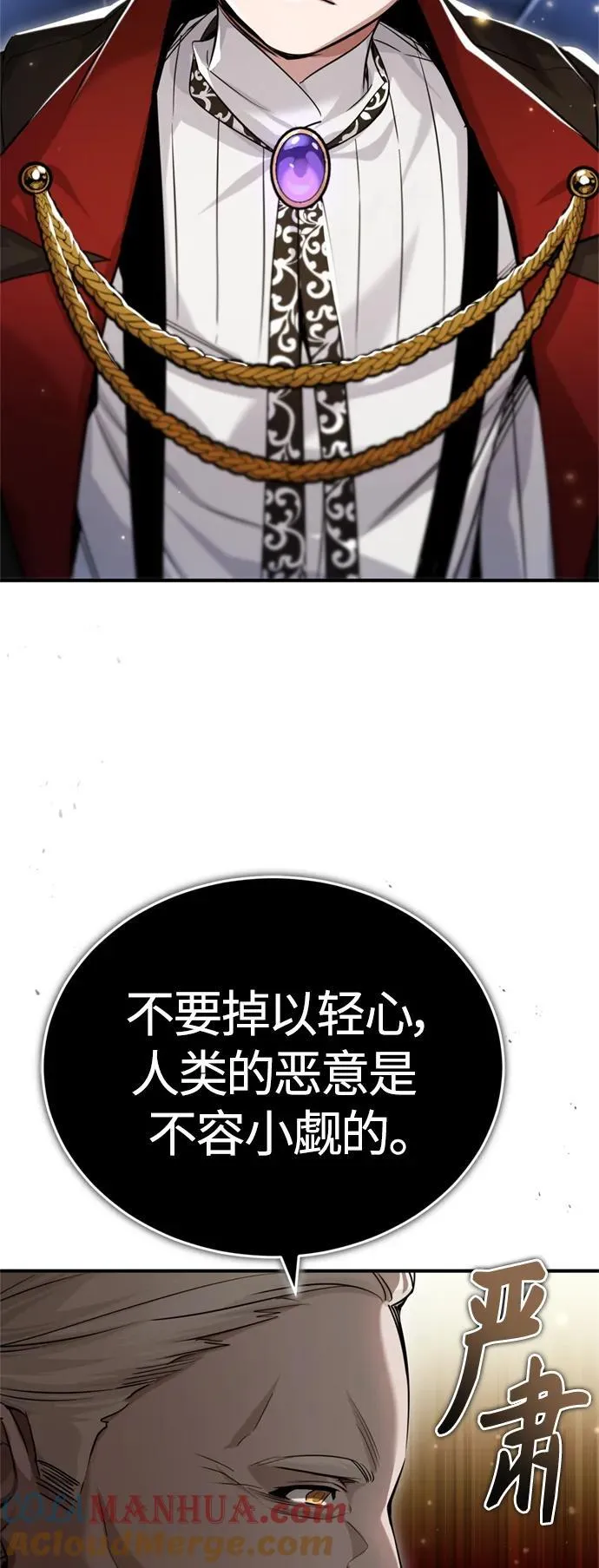 第95话 等待已久的人物48