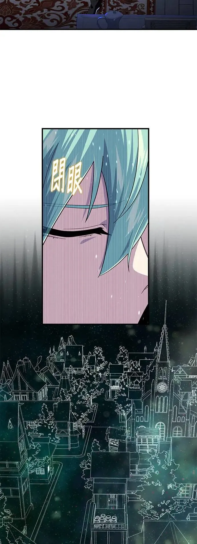 第109话：受诅咒的村庄22