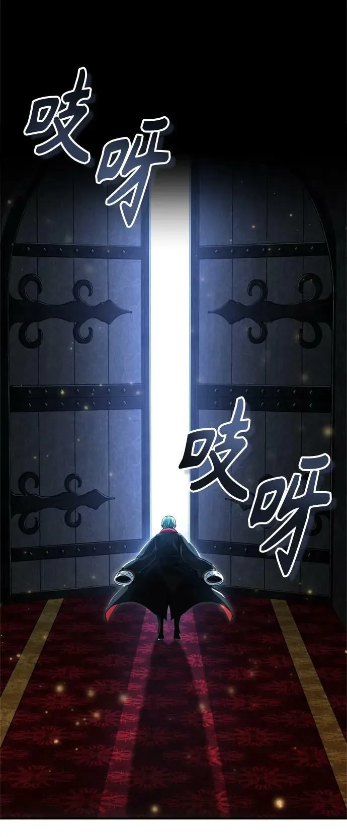 第93话 就任仪式74