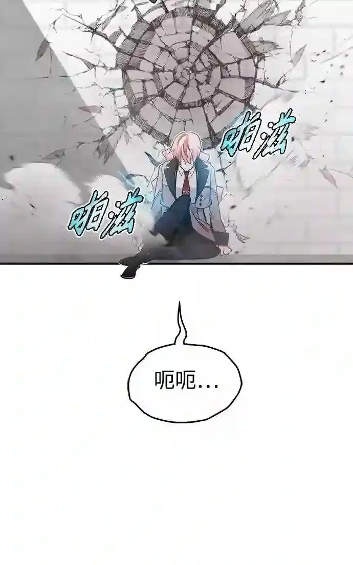 第36话 收我做徒弟吧22
