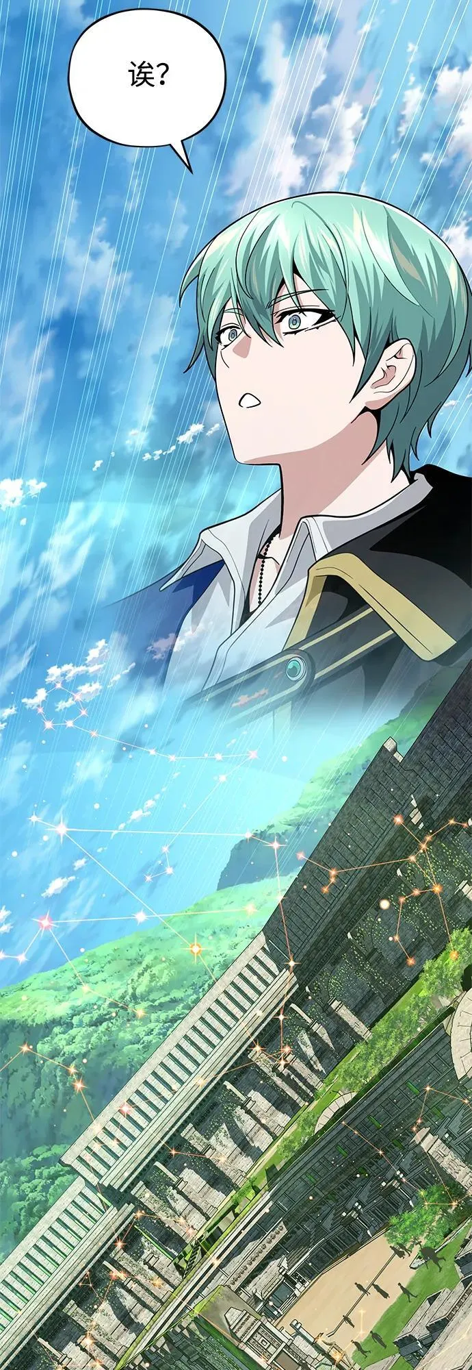 第119话 开拓者的干部们4